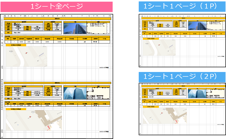 sf_webreport_function6_img