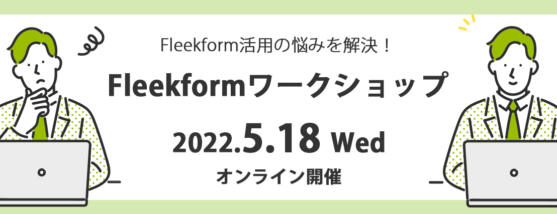 220518_FFワークショップ